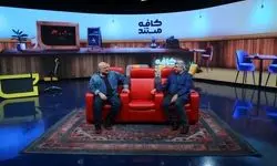 «کافه مستند» فساد اقتصادی را بررسی می‌کند