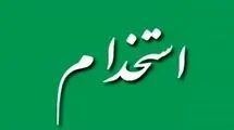 ثبت‌نام آزمون استخدامی 3 هزار نفر از معلولان توسط وزارت آموزش و پرورش