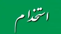 خبرهای خوش سازمان اداری و استخدامی برای معلمان