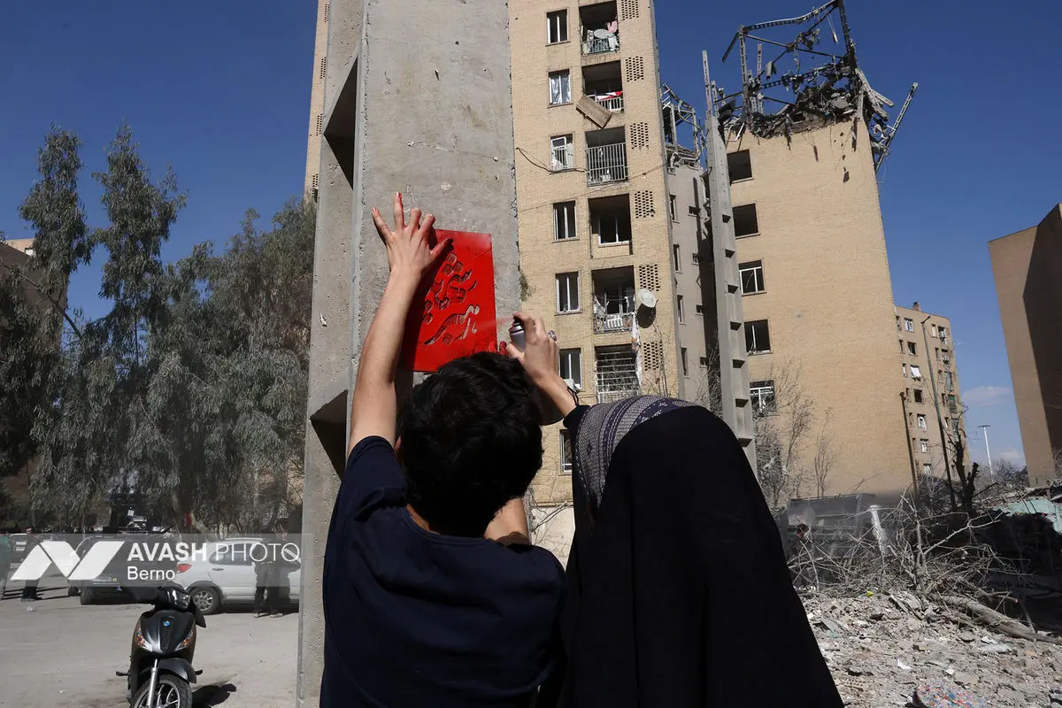 خسارات ناشی از تجاوز هوایی آمریکا و رژیم صهیونیستی به ایران - تهران