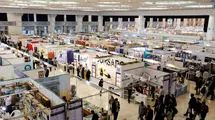 دهمین روز نمایشگاه کتاب تهران با رشد ۸۶ درصدی فروش  
