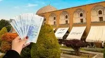  جغرافیای جدید فقر تفریح و سفر در ایران/ هزینه ۳ روز اقامت در ۸ قطب گردشگری ایران از شیراز و رشت تا مشهد + جدول قیمت‌ها