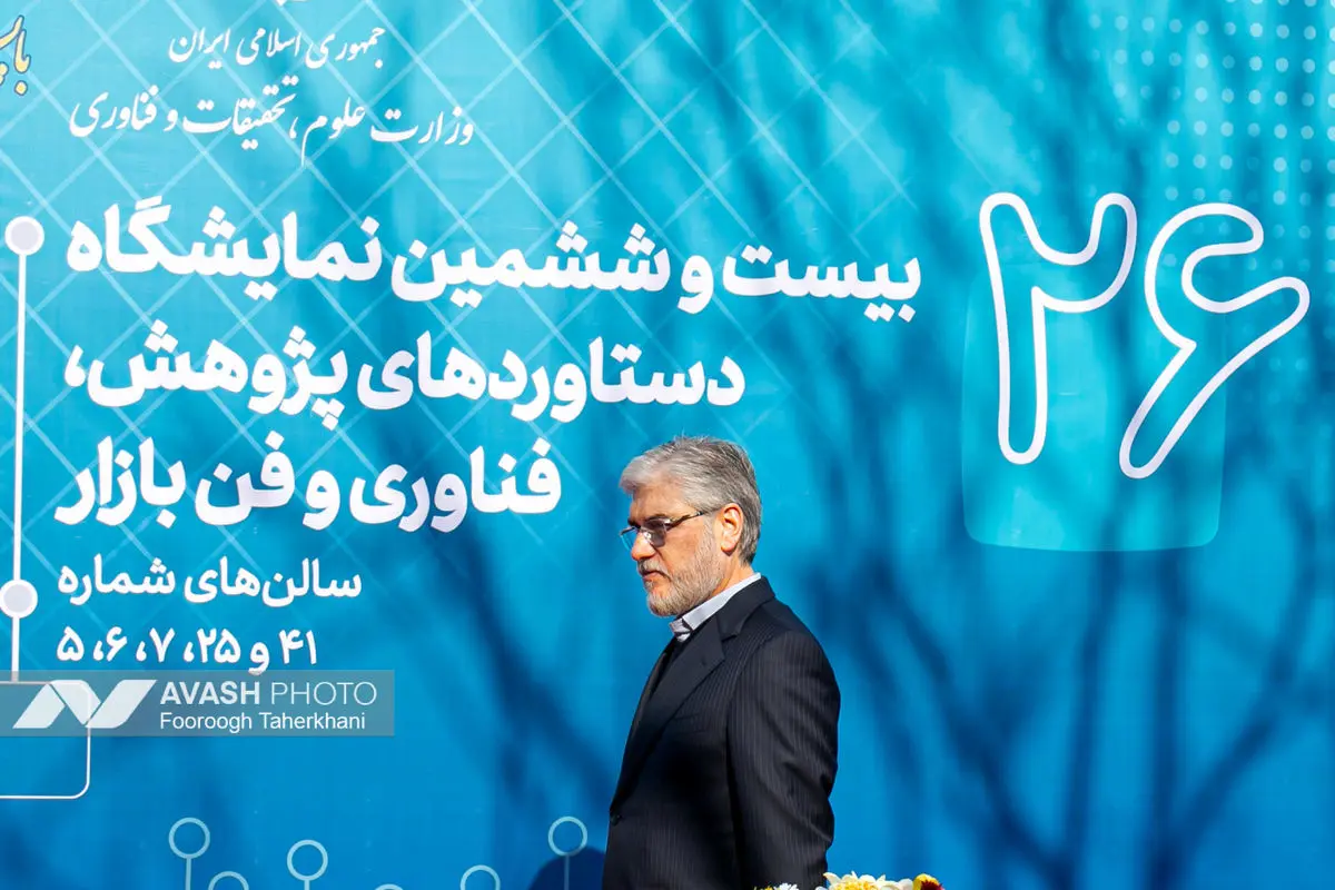 افتتاحیه سیزدهمین نمایشگاه تجهیزات و مواد آزمایشگاهی ایران ساخت