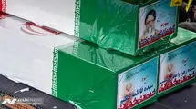 تصویری از مزار وزیر اطلاعات در حرم امام رضا(ع)
