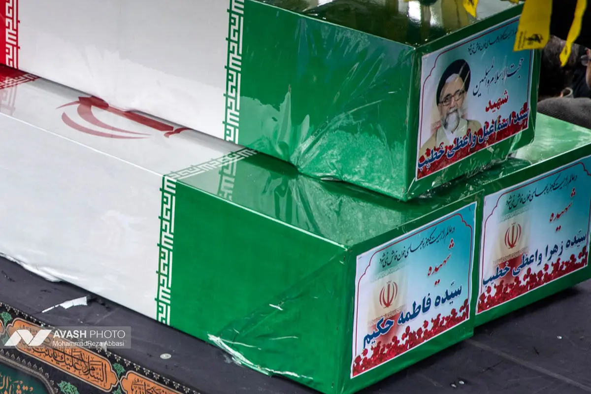 تشییع پیکر شهید اسماعیل خطیب وزیر اطلاعات