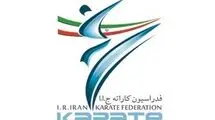 پیام تسلیت فدراسیون کاراته در پی شهادت یک مربی