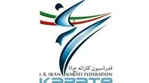 پیام تسلیت فدراسیون کاراته در پی شهادت یک مربی