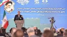 بهره‌برداری از مرکز پرتوفرآیند خراسان شمالی در شیروان 