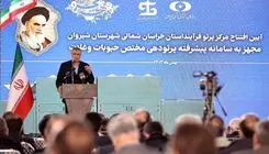 بهره‌برداری از مرکز پرتوفرآیند خراسان شمالی در شیروان 