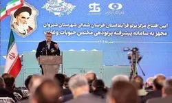 بهره‌برداری از مرکز پرتوفرآیند خراسان شمالی در شیروان 