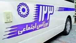 اعلام شرایط نحوه استفاده از کالا برگ برای بهره‌مندی از مشاوره