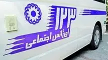 اعلام شرایط نحوه استفاده از کالا برگ برای بهره‌مندی از مشاوره