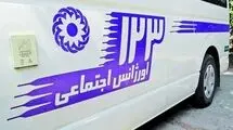 اعلام شرایط نحوه استفاده از کالا برگ برای بهره‌مندی از مشاوره