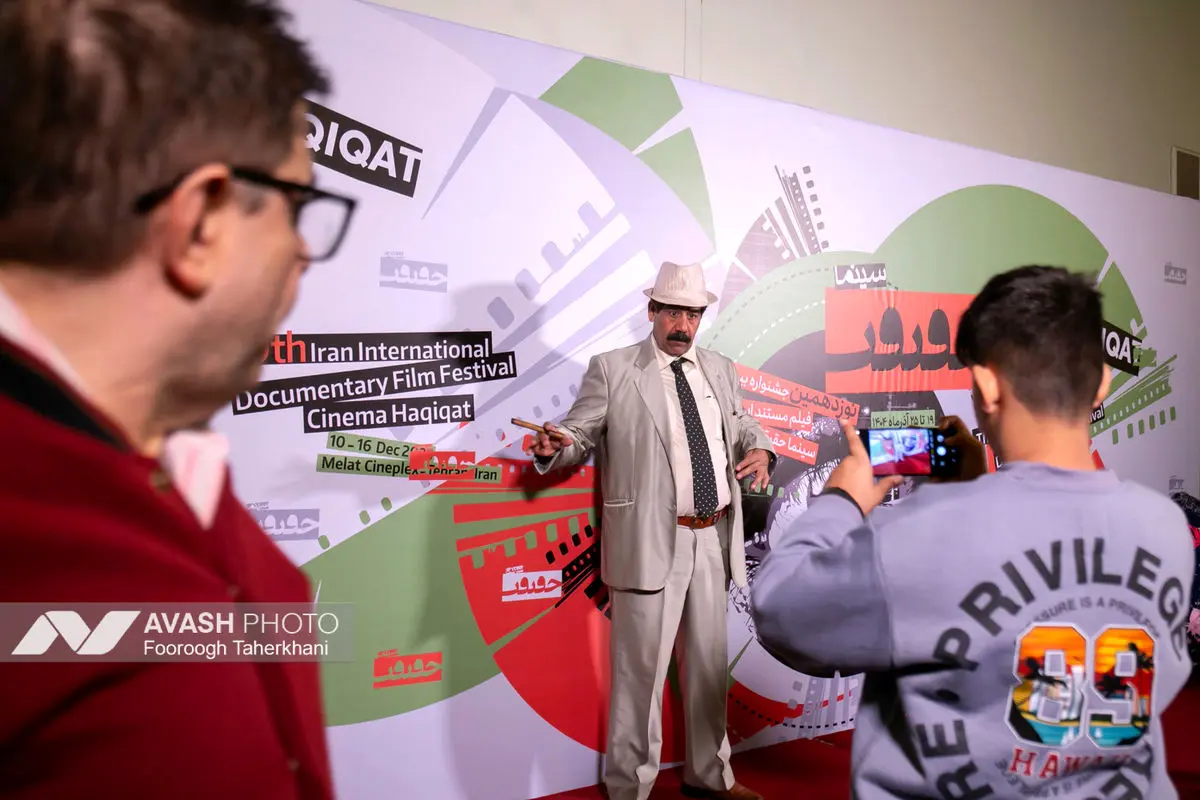 اختتامیه نوزدهمین جشنواره فیلم حقیقت