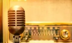 شروع فعالیت یک رادیو انتظار از فردا