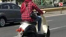 داستان موتورسواری بانوان به کجا رسید؟