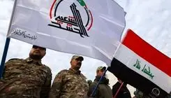 حشدالشعبی: در امور داخلی عراق دخالت نکنید!
