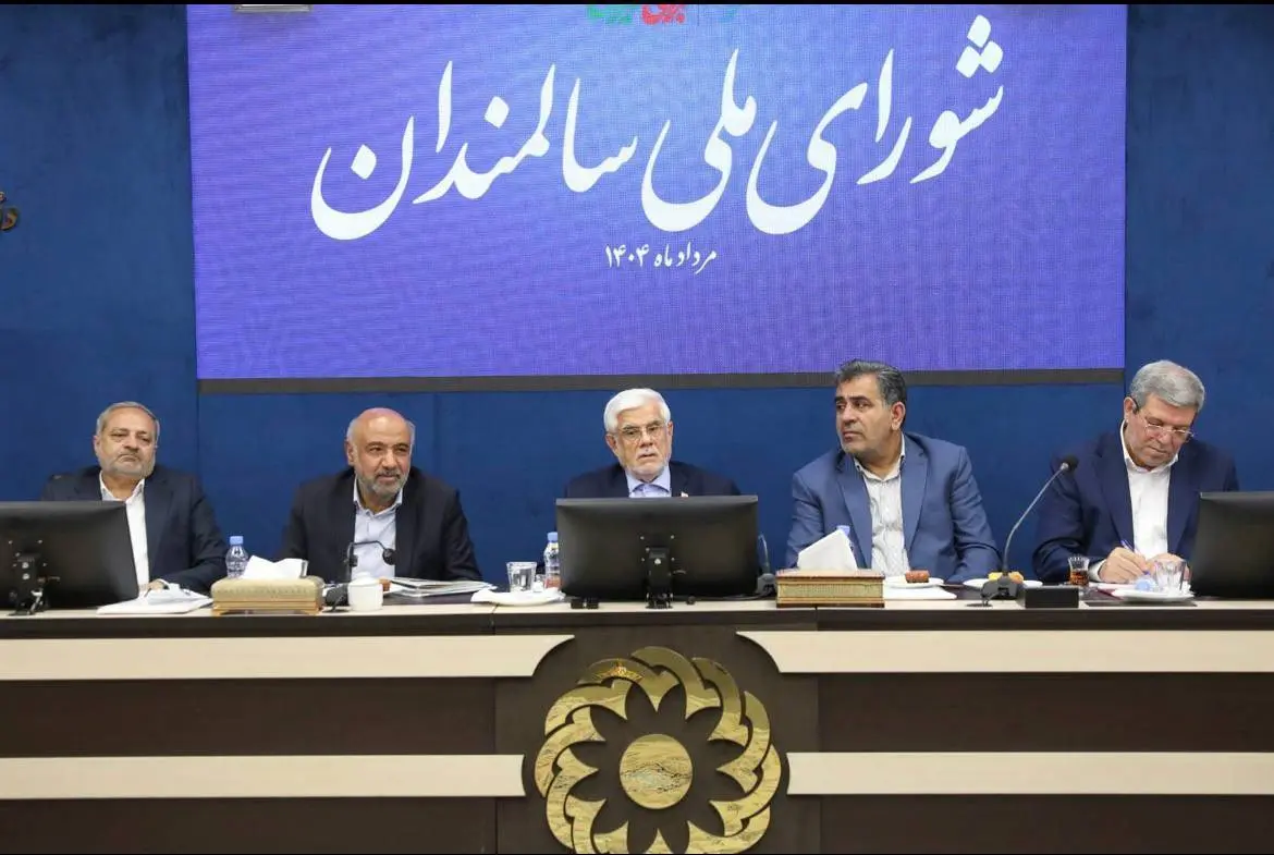 عارف: سالمندان سرمایه ملی‌اند، نباید نگران معیشت باشند