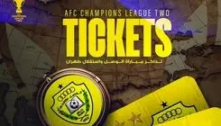 قیمت نجومی بلیت دیدار استقلال و الوصل