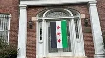 بازگشایی سفارت سوریه در آمریکا 