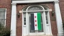بازگشایی سفارت سوریه در آمریکا 