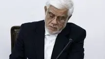 تسلیت معاون اول رئیس‌جمهور به حجت الاسلام و المسلمین ناطق نوری