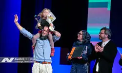 اختتامیه نوزدهمین جشنواره فیلم حقیقت