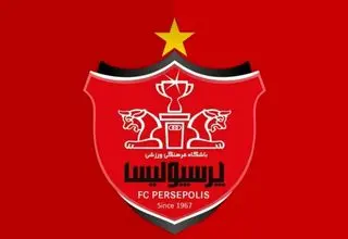 اقدام عجیب باشگاه پرسپولیس در اینستاگرام