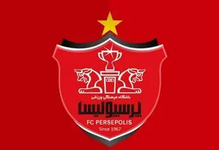اقدام عجیب باشگاه پرسپولیس در اینستاگرام