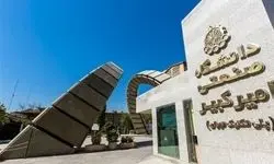 چارچوب بومی دانشگاه امیرکبیر برای ایمن‌سازی اقتصادی خطوط گاز