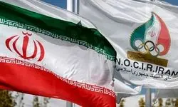 اسامی 30 کاندیدای سومین دوره انتخابات کمیسیون ورزشکاران اعلام شد