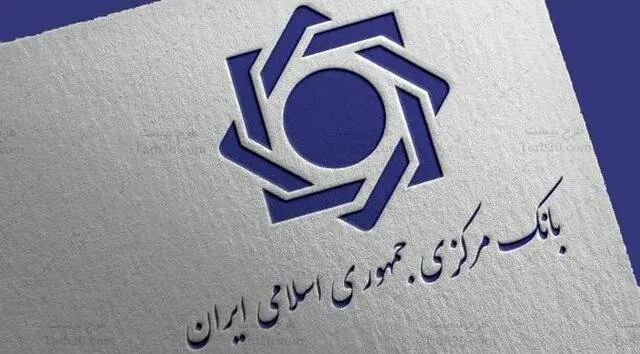 تامین ۱۲ میلیارد و ۳۰۳ میلیون دلار برای واردات کالاهای اساسی