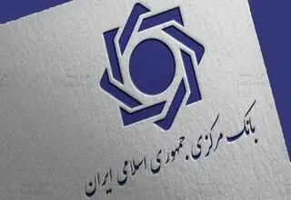 تامین ۱۲ میلیارد و ۳۰۳ میلیون دلار برای واردات کالاهای اساسی