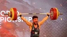 وزنه‌بردار ایران به مدال جهانی را از دست داد/ مدال‌آوران دسته ۸۸ کیلوگرم مشخص شد!