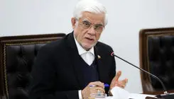 عارف: امروز بیش از هر زمان به رفاقت ملی نیاز داریم