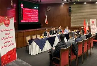 تایید صورت‌های مالی باشگاه پرسپولیس توسط سهامداران