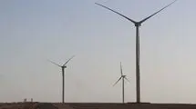 عبور ظرفیت نیروگاه‌های بادی کشور از یک‌هزار مگاوات
