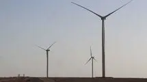 عبور ظرفیت نیروگاه‌های بادی کشور از یک‌هزار مگاوات