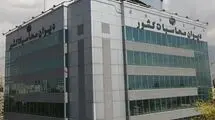 دیوان محاسبات: مصوبات شورای هماهنگی بانک‌ها وجاهت قانونی ندارد
