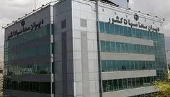 دیوان محاسبات: مصوبات شورای هماهنگی بانک‌ها وجاهت قانونی ندارد