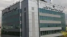 دیوان محاسبات: مصوبات شورای هماهنگی بانک‌ها وجاهت قانونی ندارد