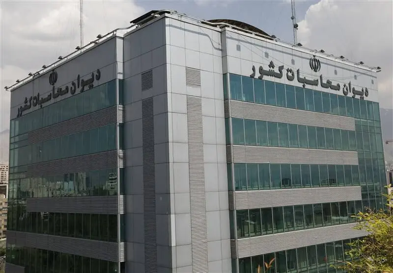 دیوان محاسبات: مصوبات شورای هماهنگی بانک‌ها وجاهت قانونی ندارد