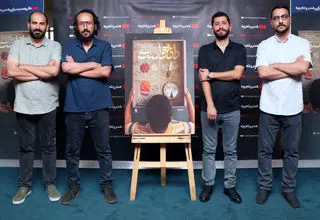 «دادخواست» چهارکارگردان فیلم کوتاه رونمایی شد؛ آرزوهای بزرگ!