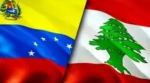 واکنش ونزوئلا به حمله اسرائیل به جنوب لبنان