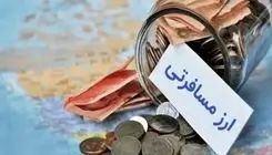 مبهم بودن نرخ ارز مسافرتی | تصمیم‌ بانک مرکزی در دقیقه نود