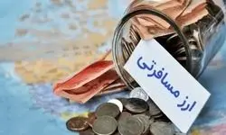 مبهم بودن نرخ ارز مسافرتی | تصمیم‌ بانک مرکزی در دقیقه نود