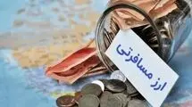مبهم بودن نرخ ارز مسافرتی | تصمیم‌ بانک مرکزی در دقیقه نود