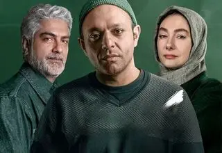 بازگشت سریال کنکل به چرخه پخش؛ شفرونی این بار با تمرکز بر استان‌ها 