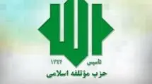 دیدار دبیر کل حزب موتلفه با قالیباف در لبنان 