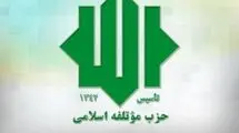 دیدار دبیر کل حزب موتلفه با قالیباف در لبنان 